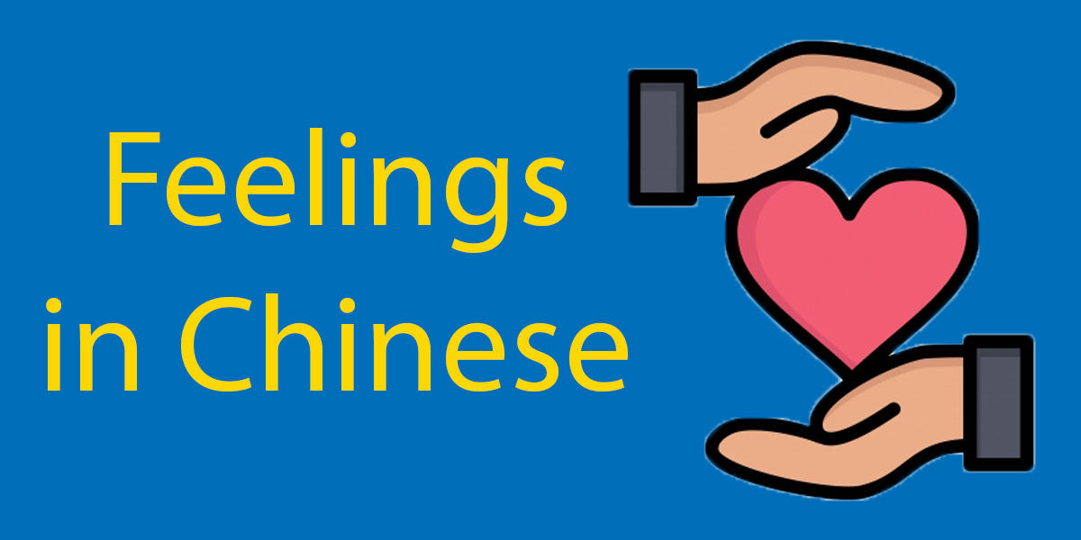 Feelings in Chinese