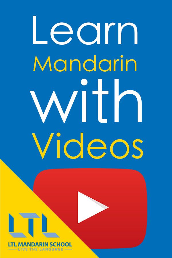 Learn Mandarin With Videos