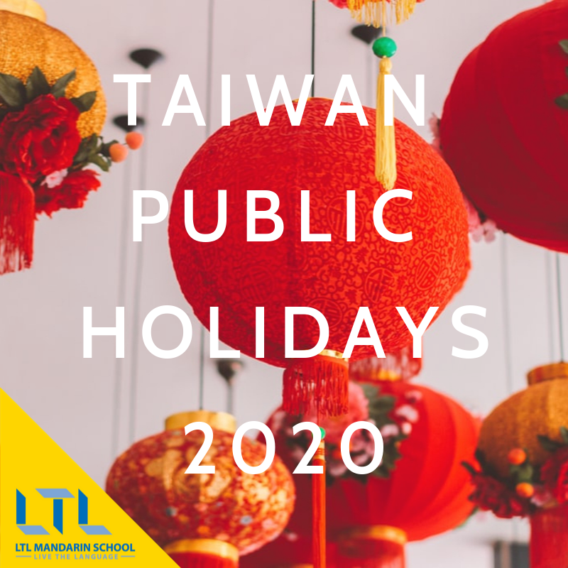 Taiwan Public Holidays